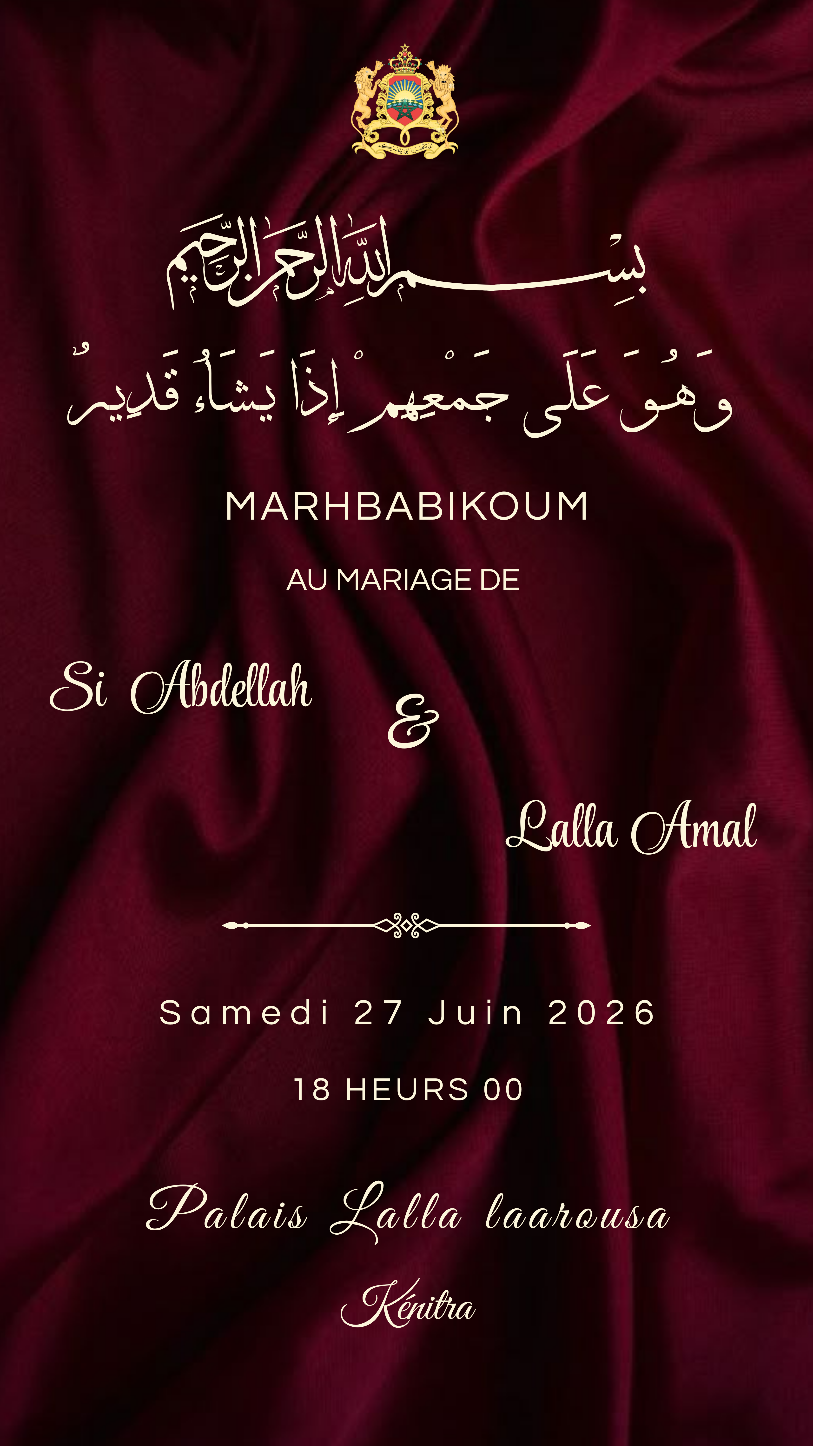 Décor mariage Amal et Abdellah